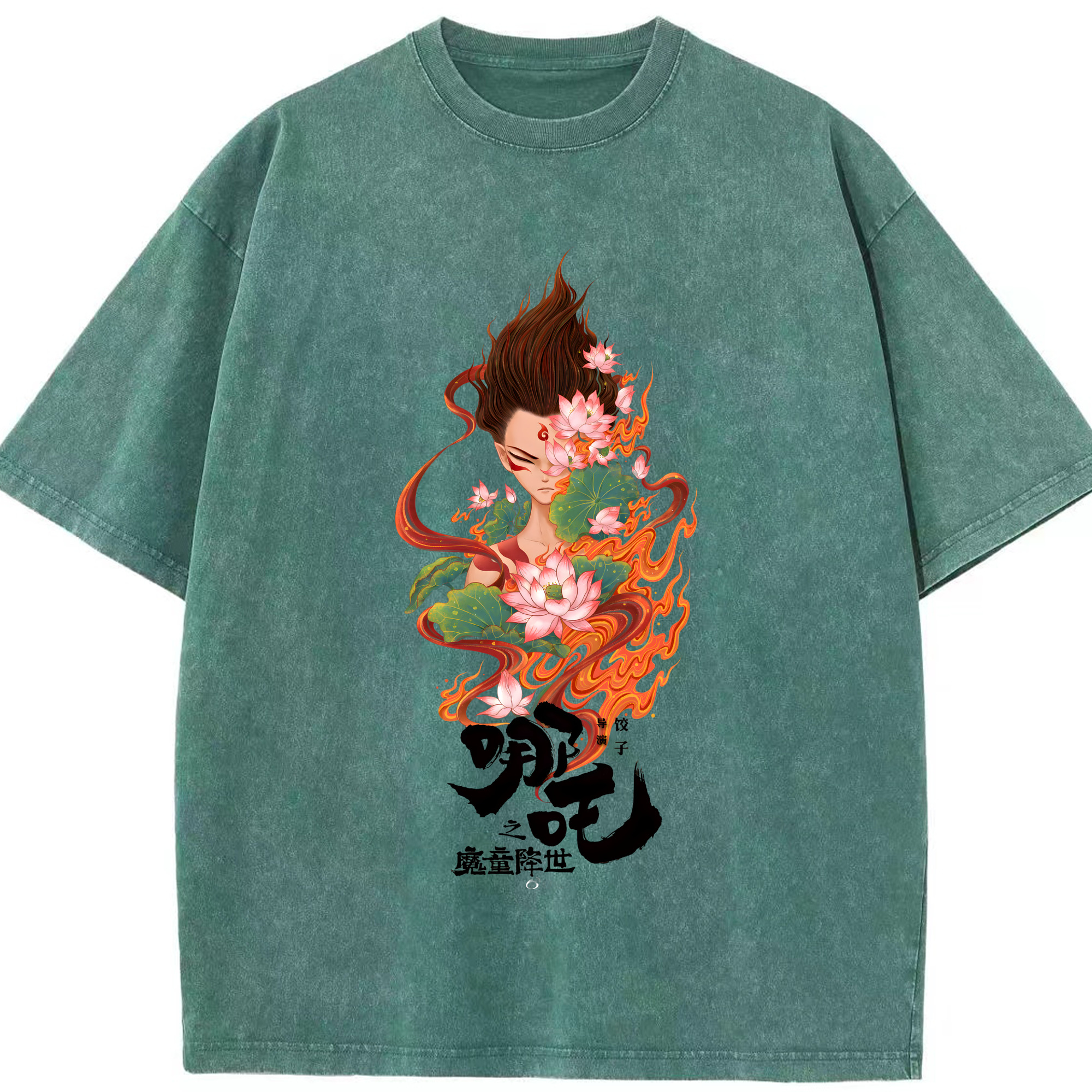 （画像用） Ne Zha 2 ナタ 魔童の大暴れ 綿100% ヴィンテージ風 半袖Tシャツ（フロントプリント）